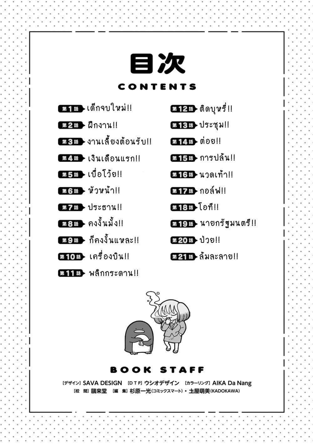 Manga-lc-com อ่านมังงะ อ่านการ์ตูน ออนไลน์ ฟรี Kyatapi Land ตอนที่ 1 2 3 4 5 6 7 8 9 10 11 12 13 14 ฟรี ไม่มีโฆษณา Manga-lc - อ่าน มังงะ อ่าน การ์ตูน ออนไลน์ อ่านมังงะ ฟรี