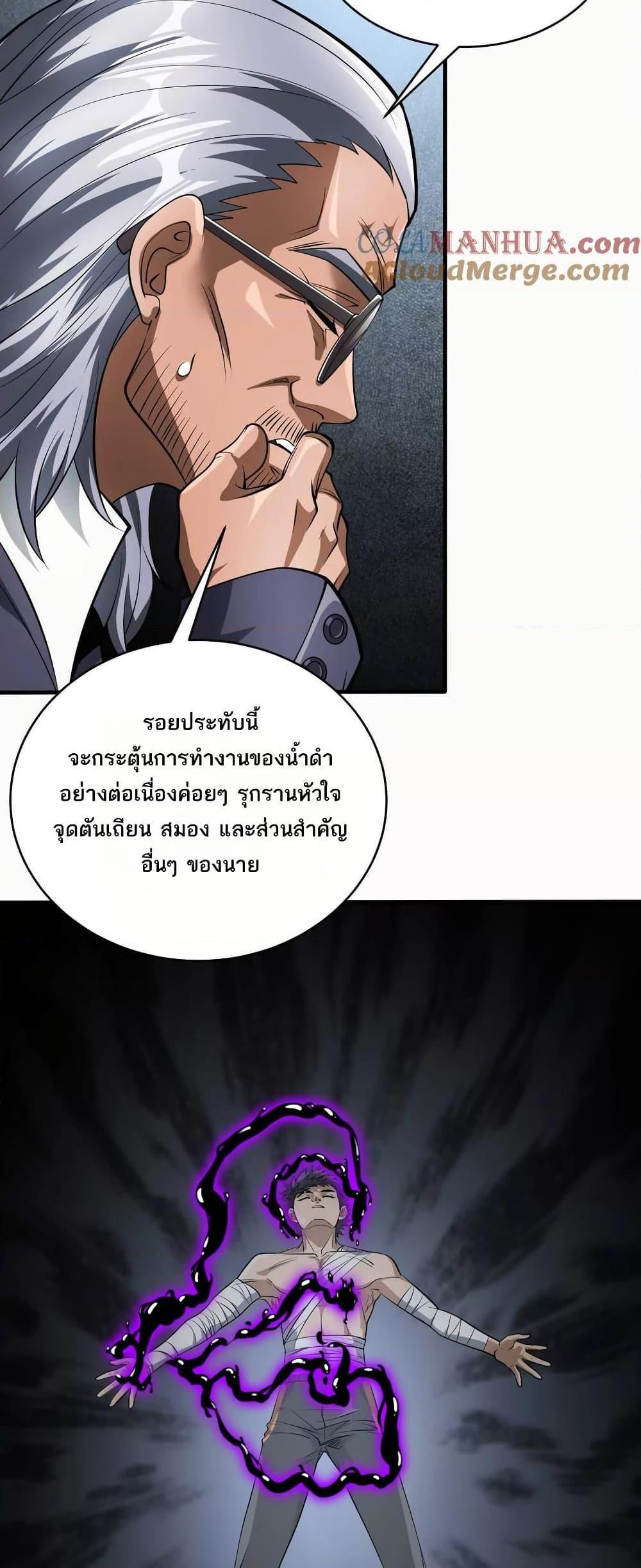 Manga-lc-com อ่านมังงะ อ่านการ์ตูน ออนไลน์ ฟรี The Creators ตอนที่ 1 2 3 4 5 6 7 8 9 10 11 12 13 14 ฟรี ไม่มีโฆษณา Manga-lc - อ่าน มังงะ อ่าน การ์ตูน ออนไลน์ อ่านมังงะ ฟรี
