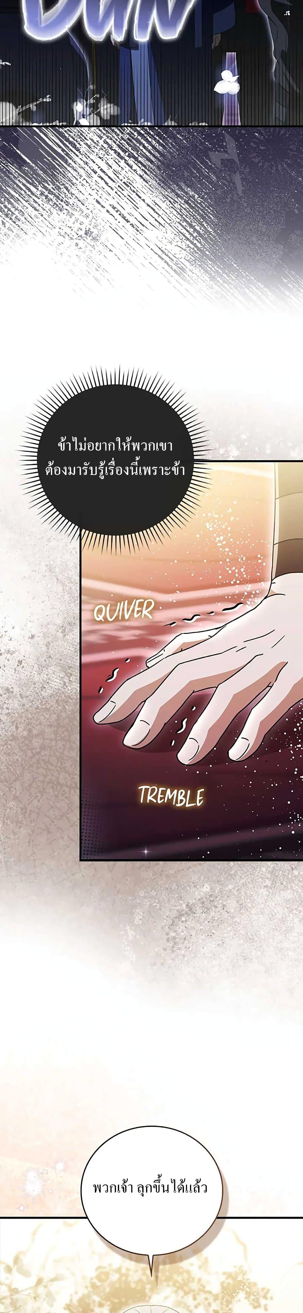 Manga-lc-com อ่านมังงะ อ่านการ์ตูน ออนไลน์ ฟรี I Became The Youngest Disciple of The Mount Hua Sect ตอนที่ 1 2 3 4 5 6 7 8 9 10 11 12 13 14 ฟรี ไม่มีโฆษณา Manga-lc - อ่าน มังงะ อ่าน การ์ตูน ออนไลน์ อ่านมังงะ ฟรี