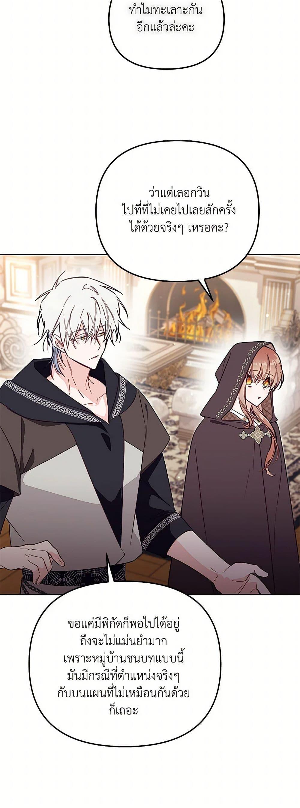 Manga-lc-com อ่านมังงะ อ่านการ์ตูน ออนไลน์ ฟรี No Place for the Fake Princess ตอนที่ 1 2 3 4 5 6 7 8 9 10 11 12 13 14 ฟรี ไม่มีโฆษณา Manga-lc - อ่าน มังงะ อ่าน การ์ตูน ออนไลน์ อ่านมังงะ ฟรี