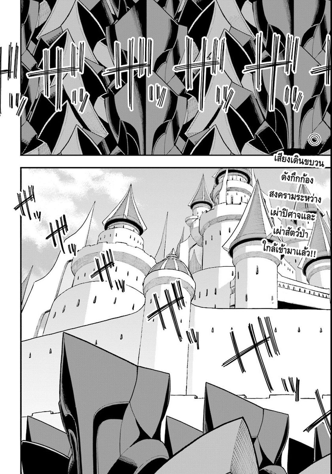 Manga-lc-com อ่านมังงะ อ่านการ์ตูน ออนไลน์ ฟรี Konjiki no Moji Tsukai – Yuusha Yonin ni Makikomareta Unique Cheat ตอนที่ 1 2 3 4 5 6 7 8 9 10 11 12 13 14 ฟรี ไม่มีโฆษณา Manga-lc - อ่าน มังงะ อ่าน การ์ตูน ออนไลน์ อ่านมังงะ ฟรี