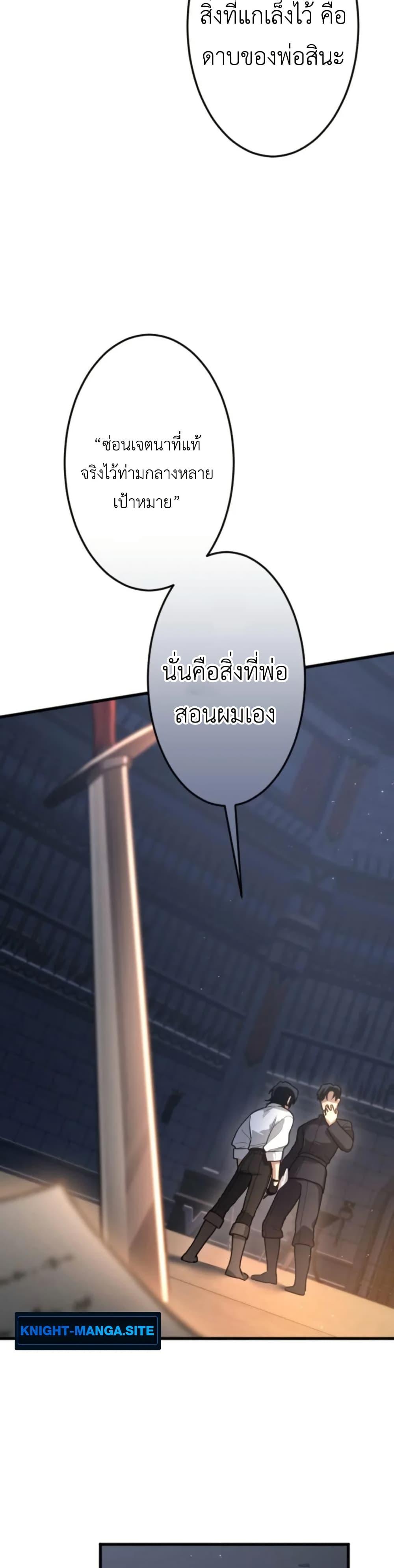 Manga-lc-com อ่านมังงะ อ่านการ์ตูน ออนไลน์ ฟรี The Magic Theory of the Regressed Sword Saint ตอนที่ 1 2 3 4 5 6 7 8 9 10 11 12 13 14 ฟรี ไม่มีโฆษณา Manga-lc - อ่าน มังงะ อ่าน การ์ตูน ออนไลน์ อ่านมังงะ ฟรี