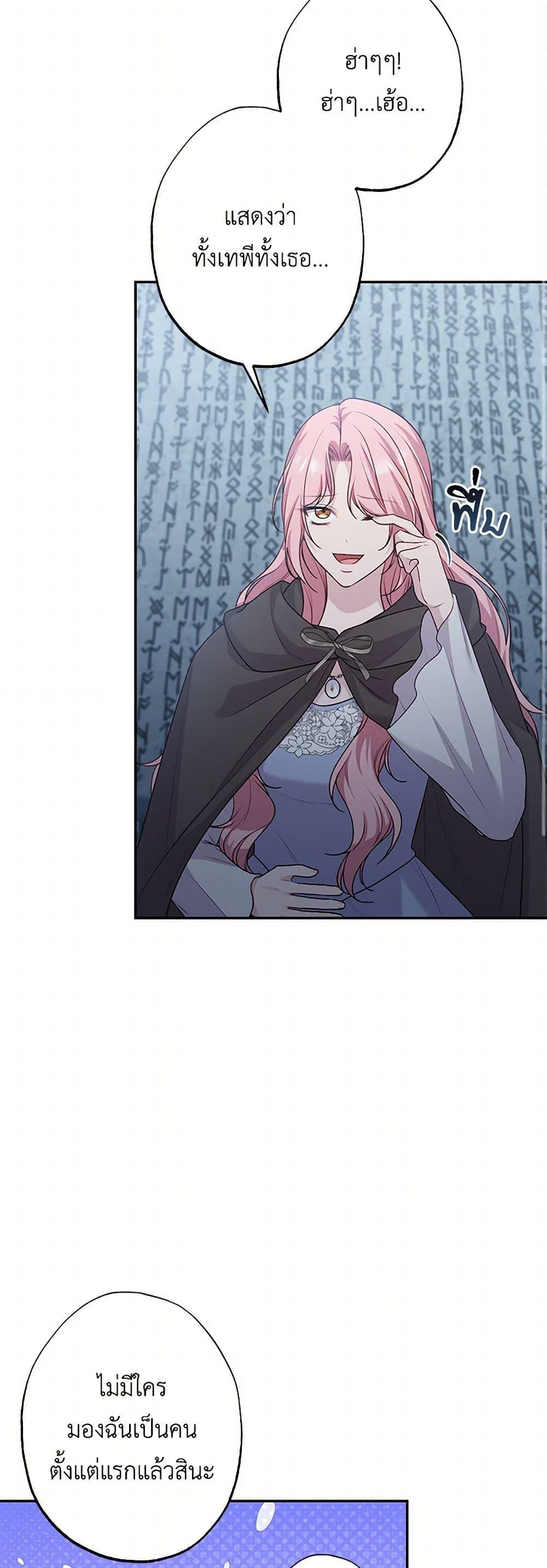 Manga-lc-com อ่านมังงะ อ่านการ์ตูน ออนไลน์ ฟรี The Villain’s Young Backer ตอนที่ 1 2 3 4 5 6 7 8 9 10 11 12 13 14 ฟรี ไม่มีโฆษณา Manga-lc - อ่าน มังงะ อ่าน การ์ตูน ออนไลน์ อ่านมังงะ ฟรี