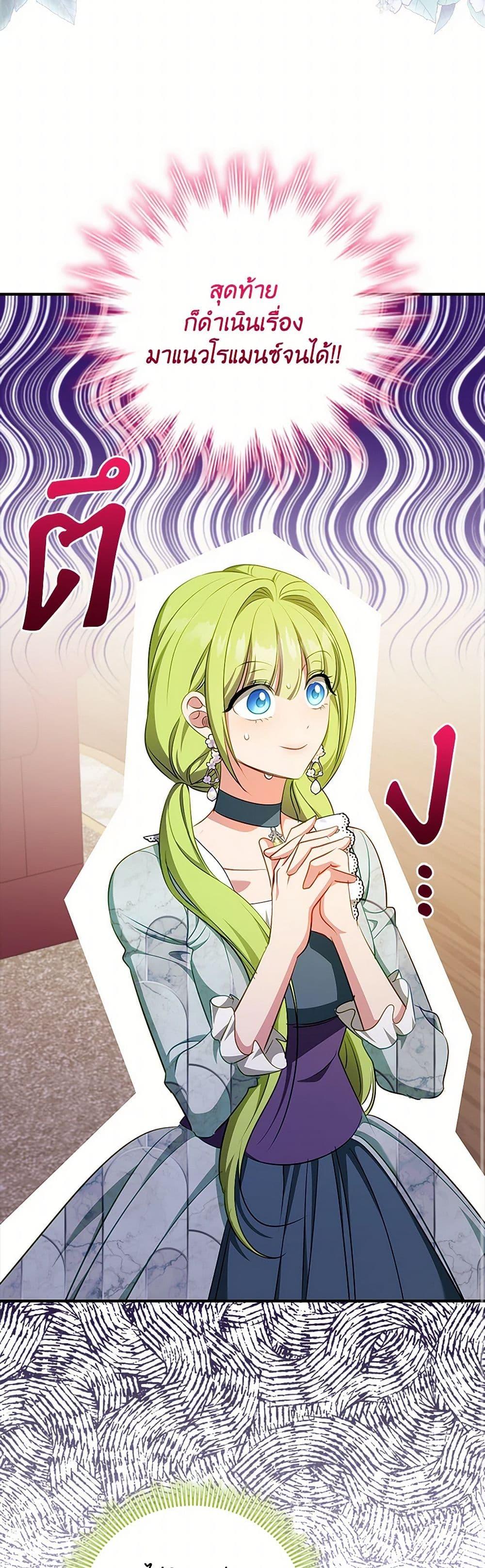 Manga-lc-com อ่านมังงะ อ่านการ์ตูน ออนไลน์ ฟรี The Heroine is a Man! ตอนที่ 1 2 3 4 5 6 7 8 9 10 11 12 13 14 ฟรี ไม่มีโฆษณา Manga-lc - อ่าน มังงะ อ่าน การ์ตูน ออนไลน์ อ่านมังงะ ฟรี