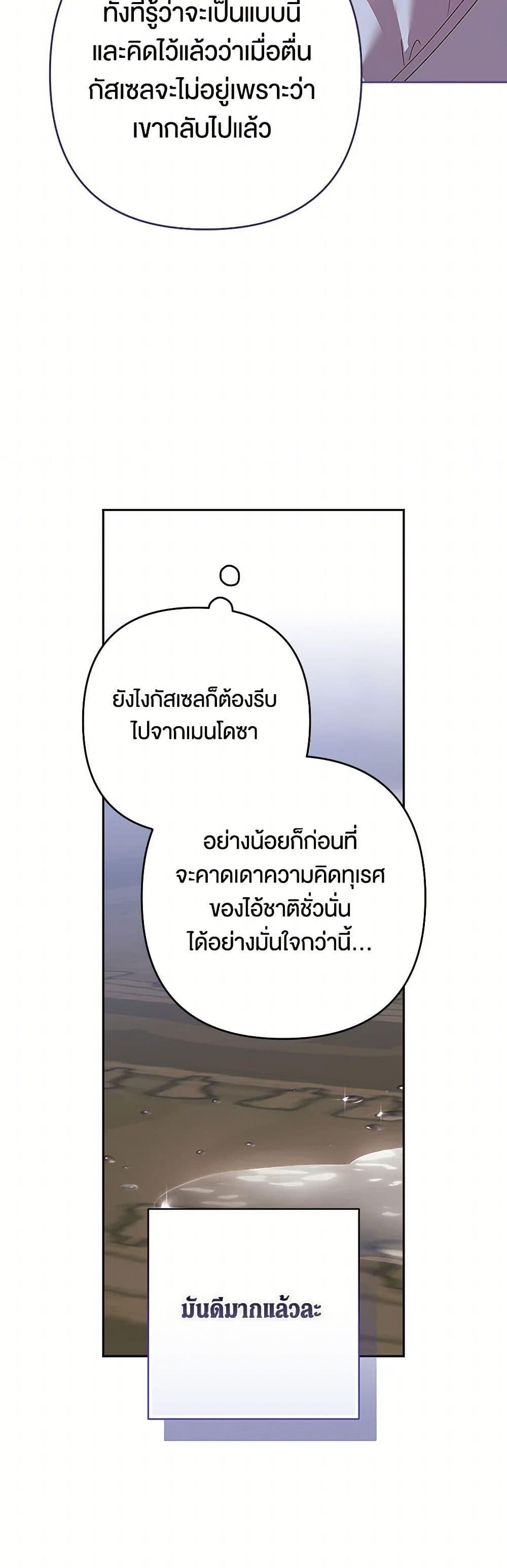 Manga-lc-com อ่านมังงะ อ่านการ์ตูน ออนไลน์ ฟรี The Broken Ring – This Marriage Will Fail Anyway ตอนที่ 1 2 3 4 5 6 7 8 9 10 11 12 13 14 ฟรี ไม่มีโฆษณา Manga-lc - อ่าน มังงะ อ่าน การ์ตูน ออนไลน์ อ่านมังงะ ฟรี