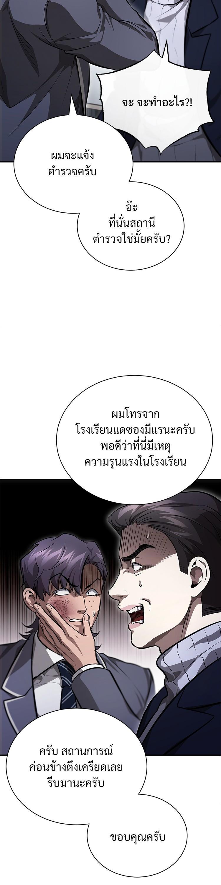 Manga-lc-com อ่านมังงะ อ่านการ์ตูน ออนไลน์ ฟรี Devil Returns To School Days ตอนที่ 1 2 3 4 5 6 7 8 9 10 11 12 13 14 ฟรี ไม่มีโฆษณา Manga-lc - อ่าน มังงะ อ่าน การ์ตูน ออนไลน์ อ่านมังงะ ฟรี