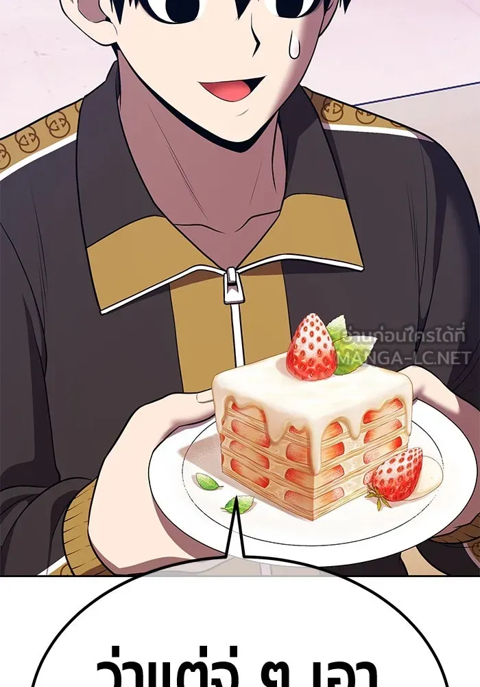 +99 ท่อนไม้พร้อมบวก ตอนที่ 42 ผู้เข้าชิง (2) รูปที่ 153