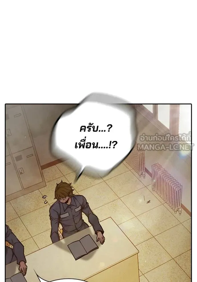 เยาวชนคนคุก ตอนที่ 91 รูปที่ 178