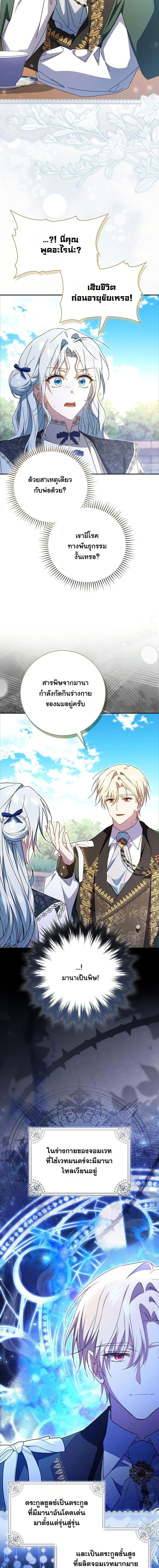 Manga-lc-com อ่านมังงะ อ่านการ์ตูน ออนไลน์ ฟรี My Contract Husband Resembles the Male Protagonist ตอนที่ 1 2 3 4 5 6 7 8 9 10 11 12 13 14 ฟรี ไม่มีโฆษณา Manga-lc - อ่าน มังงะ อ่าน การ์ตูน ออนไลน์ อ่านมังงะ ฟรี