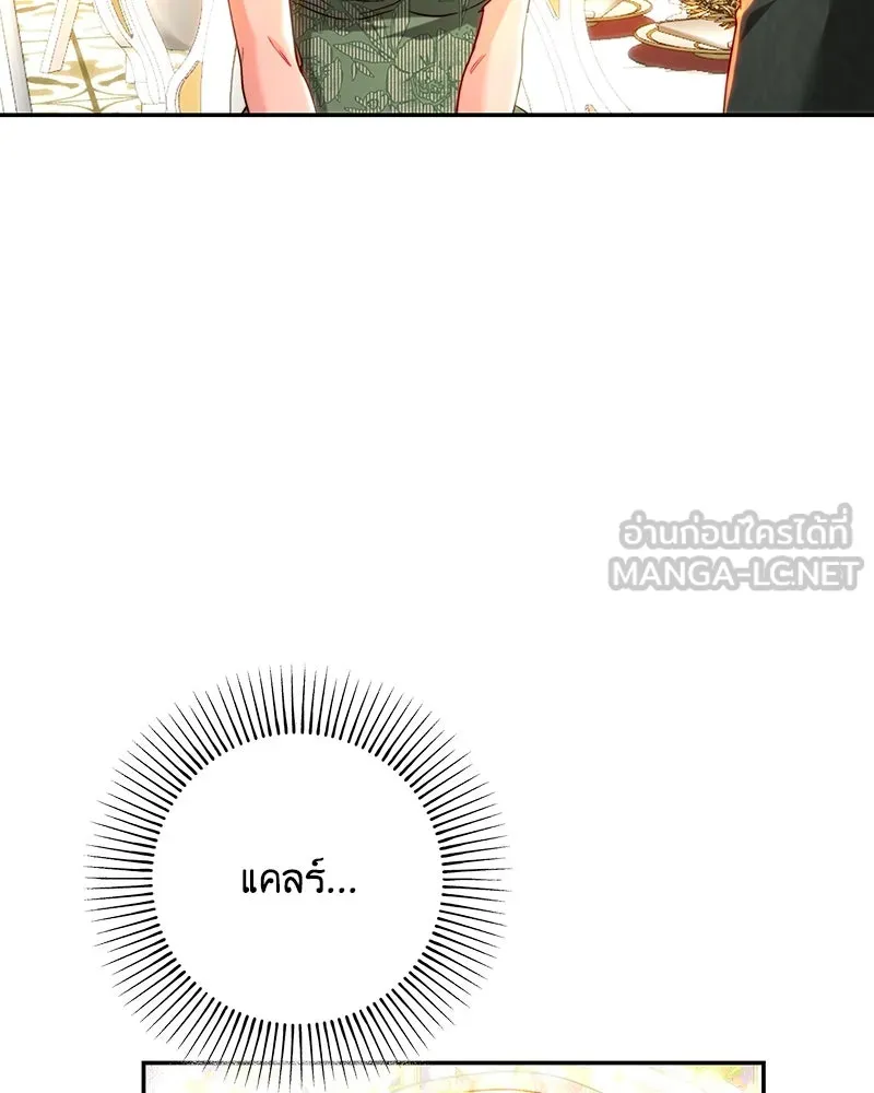 เจ้าหญิงคลั่งแห่งวังหลวง ตอนที่ 74 รูปที่ 18