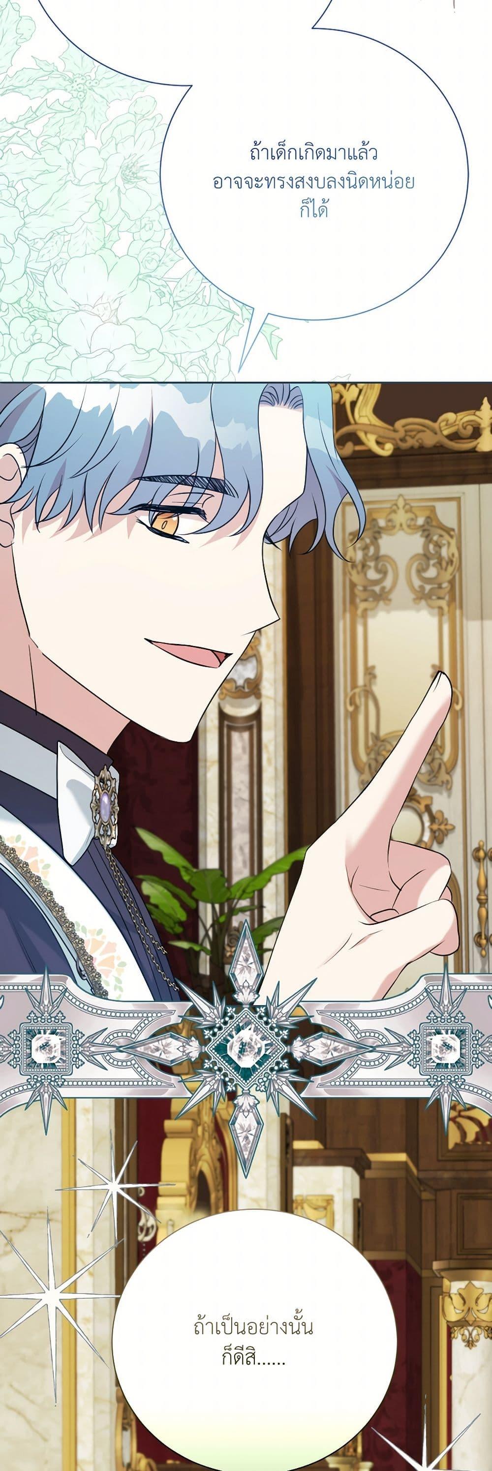 Manga-lc-com อ่านมังงะ อ่านการ์ตูน ออนไลน์ ฟรี I Can’t Keep Up With My Stallion Duke ตอนที่ 1 2 3 4 5 6 7 8 9 10 11 12 13 14 ฟรี ไม่มีโฆษณา Manga-lc - อ่าน มังงะ อ่าน การ์ตูน ออนไลน์ อ่านมังงะ ฟรี