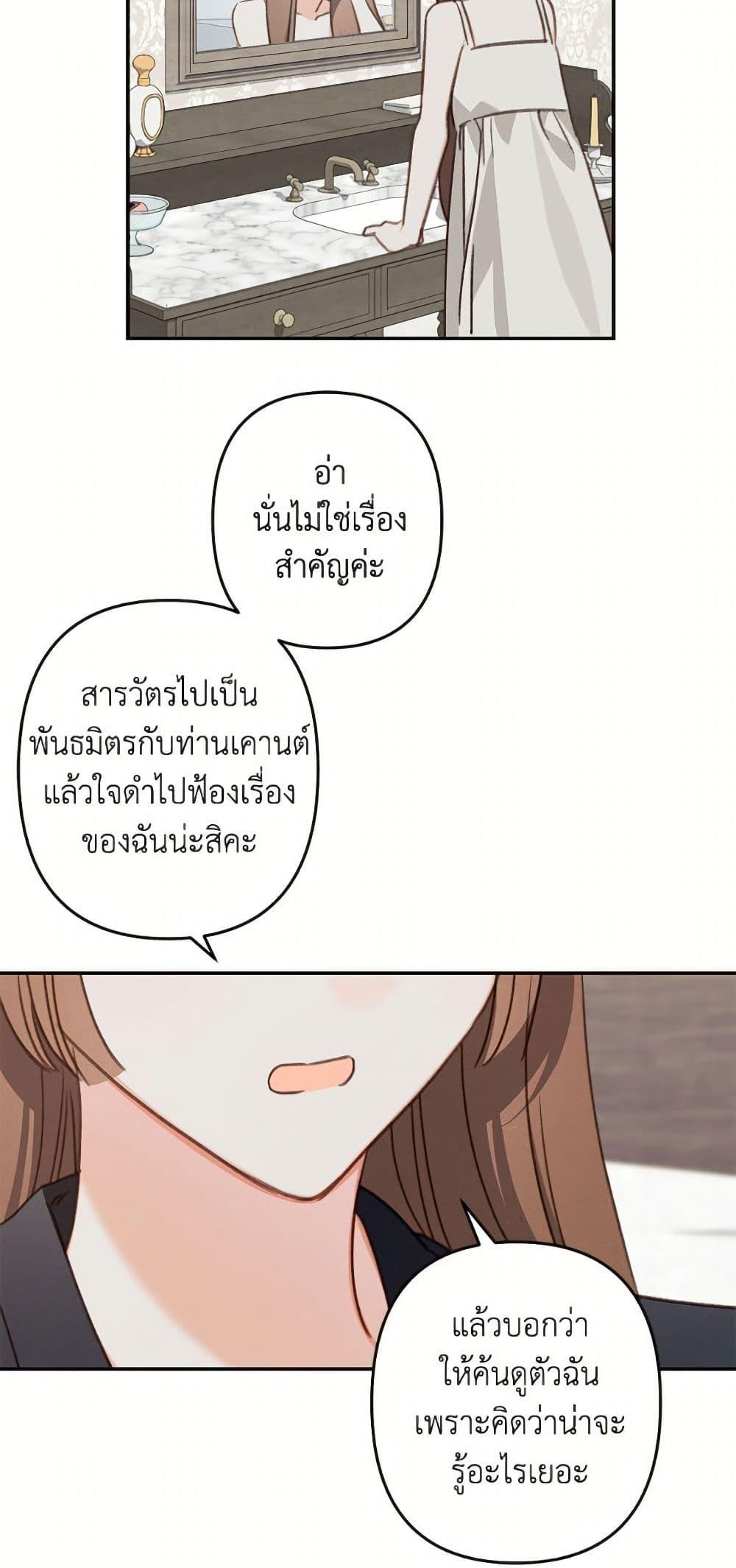 Manga-lc-com อ่านมังงะ อ่านการ์ตูน ออนไลน์ ฟรี How to Survive as a Maid in a Horror Game ตอนที่ 1 2 3 4 5 6 7 8 9 10 11 12 13 14 ฟรี ไม่มีโฆษณา Manga-lc - อ่าน มังงะ อ่าน การ์ตูน ออนไลน์ อ่านมังงะ ฟรี