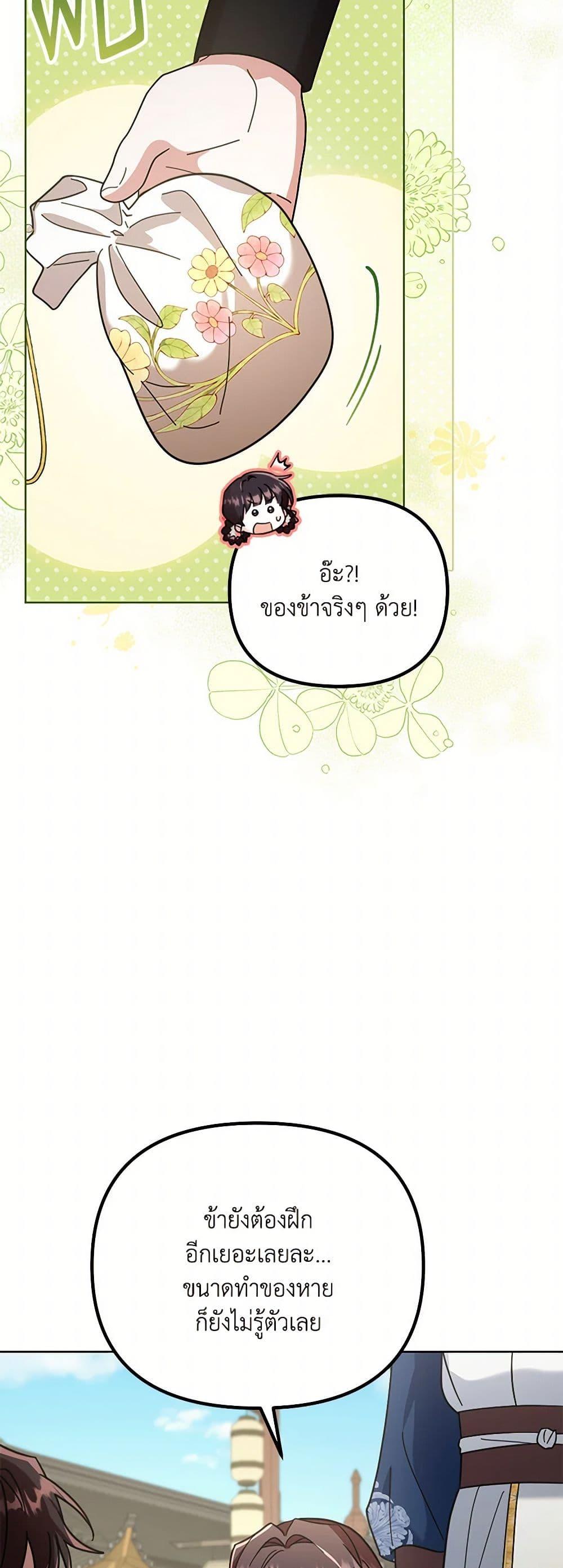 Manga-lc-com อ่านมังงะ อ่านการ์ตูน ออนไลน์ ฟรี The Overflowing Elixir of the Fallen House ตอนที่ 1 2 3 4 5 6 7 8 9 10 11 12 13 14 ฟรี ไม่มีโฆษณา Manga-lc - อ่าน มังงะ อ่าน การ์ตูน ออนไลน์ อ่านมังงะ ฟรี