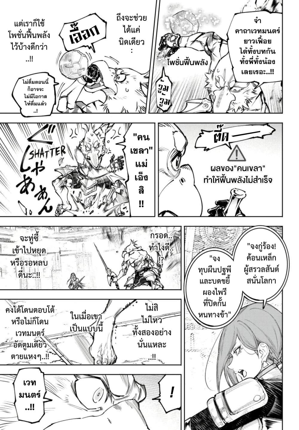Manga-lc-com อ่านมังงะ อ่านการ์ตูน ออนไลน์ ฟรี Shangri-La Frontier ตอนที่ 1 2 3 4 5 6 7 8 9 10 11 12 13 14 ฟรี ไม่มีโฆษณา Manga-lc - อ่าน มังงะ อ่าน การ์ตูน ออนไลน์ อ่านมังงะ ฟรี