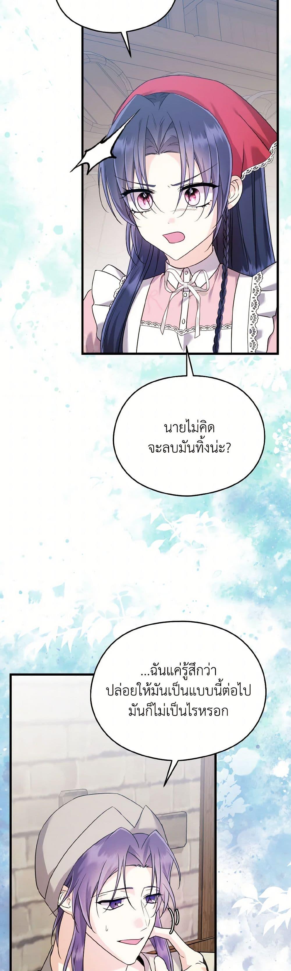 Manga-lc-com อ่านมังงะ อ่านการ์ตูน ออนไลน์ ฟรี I Don’t Want to Work! ตอนที่ 1 2 3 4 5 6 7 8 9 10 11 12 13 14 ฟรี ไม่มีโฆษณา Manga-lc - อ่าน มังงะ อ่าน การ์ตูน ออนไลน์ อ่านมังงะ ฟรี
