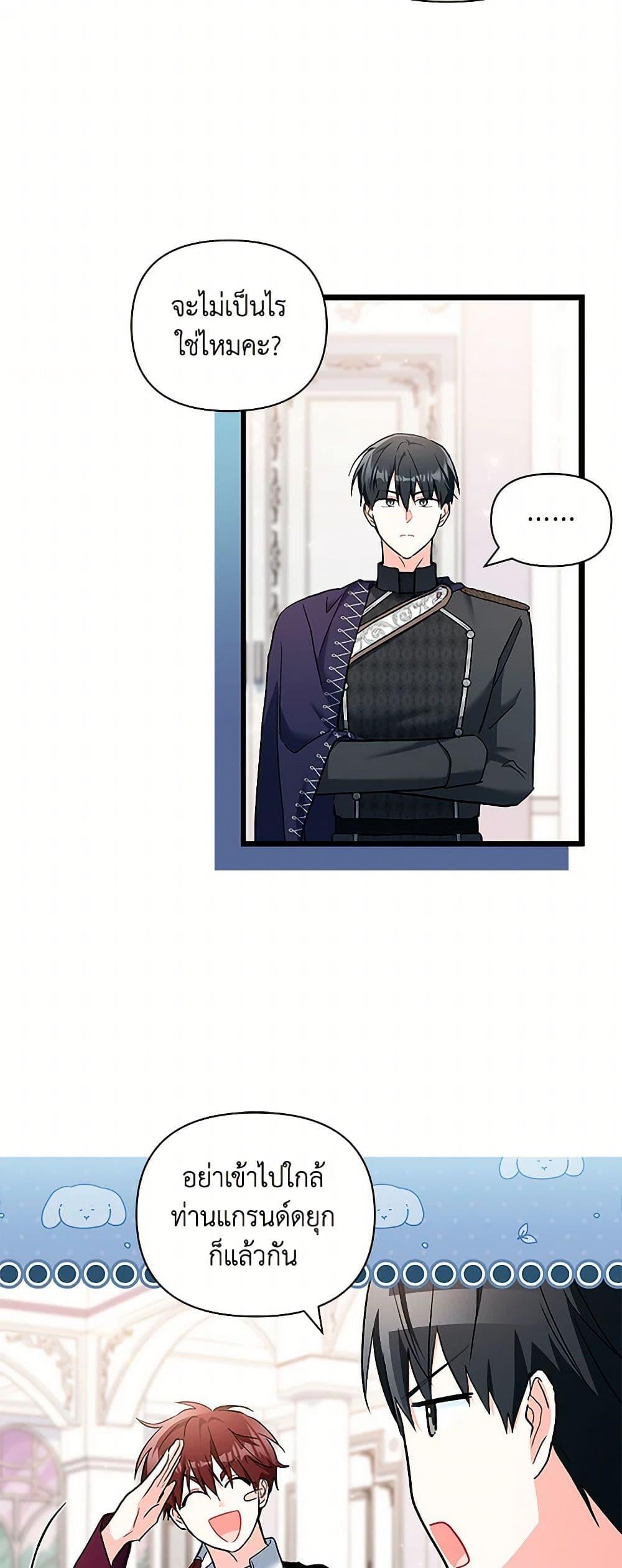 Manga-lc-com อ่านมังงะ อ่านการ์ตูน ออนไลน์ ฟรี Obsessed With Hazel the Sweet Witch ตอนที่ 1 2 3 4 5 6 7 8 9 10 11 12 13 14 ฟรี ไม่มีโฆษณา Manga-lc - อ่าน มังงะ อ่าน การ์ตูน ออนไลน์ อ่านมังงะ ฟรี