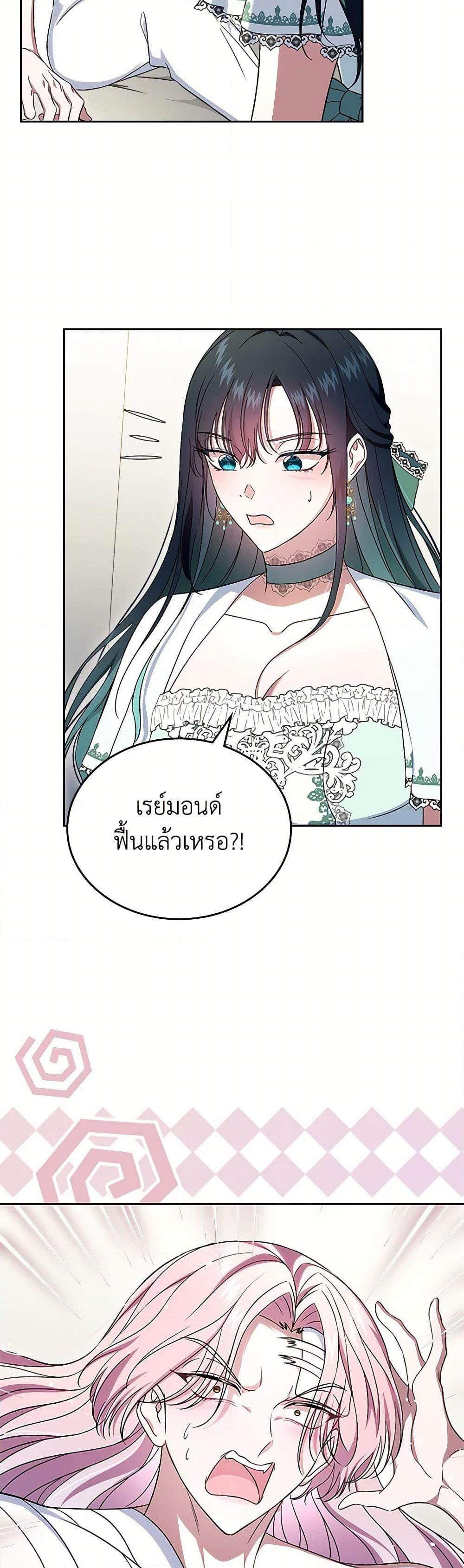Manga-lc-com อ่านมังงะ อ่านการ์ตูน ออนไลน์ ฟรี I Stole the Heroine’s First Love ตอนที่ 1 2 3 4 5 6 7 8 9 10 11 12 13 14 ฟรี ไม่มีโฆษณา Manga-lc - อ่าน มังงะ อ่าน การ์ตูน ออนไลน์ อ่านมังงะ ฟรี