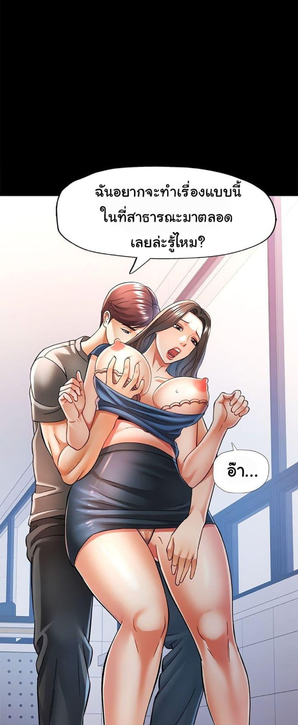 Doujin-Lc- อ่าน โดจิน มังฮวา เกาหลี ญี่ปุ่น จีน แปลไทย In Her Place ตอนที่ 1 2 3 4 5 6 7 8 9 10 11 12 13 14 ฟรี ไม่มีโฆษณา อ่าน โดจิน Manhwa เกาหลี ญี่ปุ่น จีน เรามีครบ คัดมาให้เน้นๆ โดจิน 18+ รับประกันความฟินโดย  Doujin Lc
