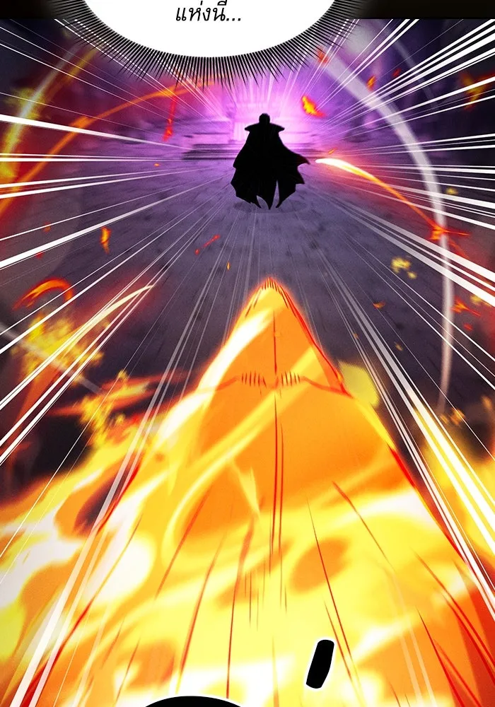 นักดาบอัจฉริยะจากอะคาเดมี ตอนที่ 85 รูปที่ 124