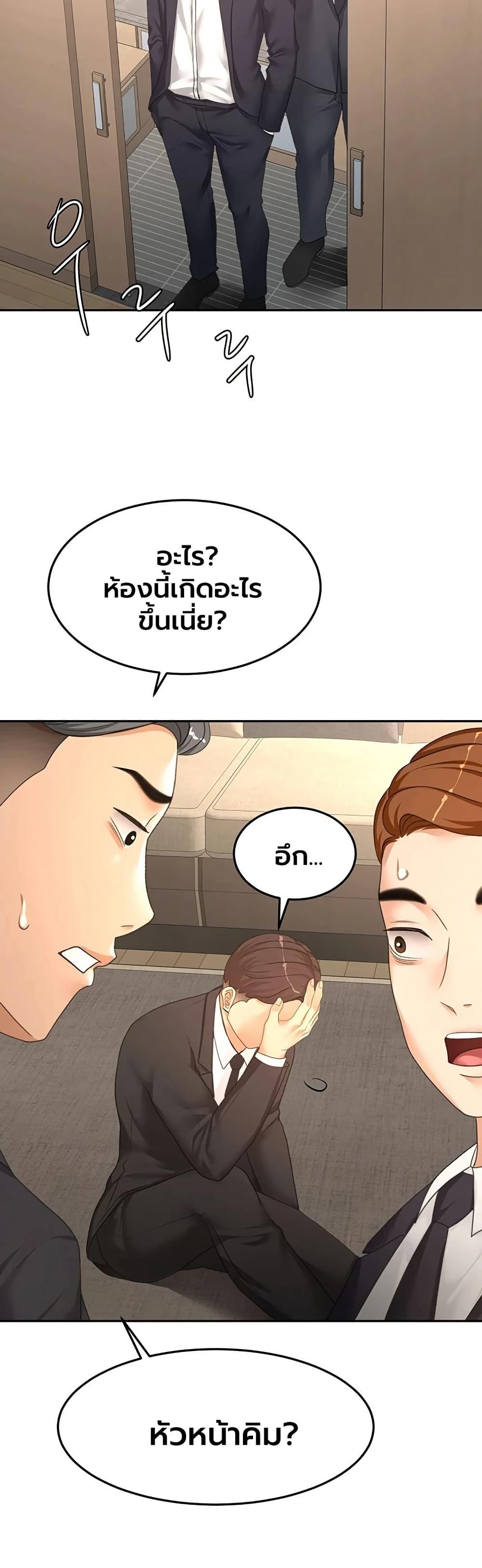Doujin-Lc- อ่าน โดจิน มังฮวา เกาหลี ญี่ปุ่น จีน แปลไทย I Report Regarding ตอนที่ 1 2 3 4 5 6 7 8 9 10 11 12 13 14 ฟรี ไม่มีโฆษณา อ่าน โดจิน Manhwa เกาหลี ญี่ปุ่น จีน เรามีครบ คัดมาให้เน้นๆ โดจิน 18+ รับประกันความฟินโดย  Doujin Lc