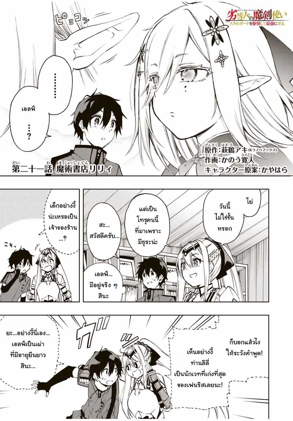 Manga-lc-com อ่านมังงะ อ่านการ์ตูน ออนไลน์ ฟรี Rettoujin no Maken Tsukai ตอนที่ 1 2 3 4 5 6 7 8 9 10 11 12 13 14 ฟรี ไม่มีโฆษณา Manga-lc - อ่าน มังงะ อ่าน การ์ตูน ออนไลน์ อ่านมังงะ ฟรี