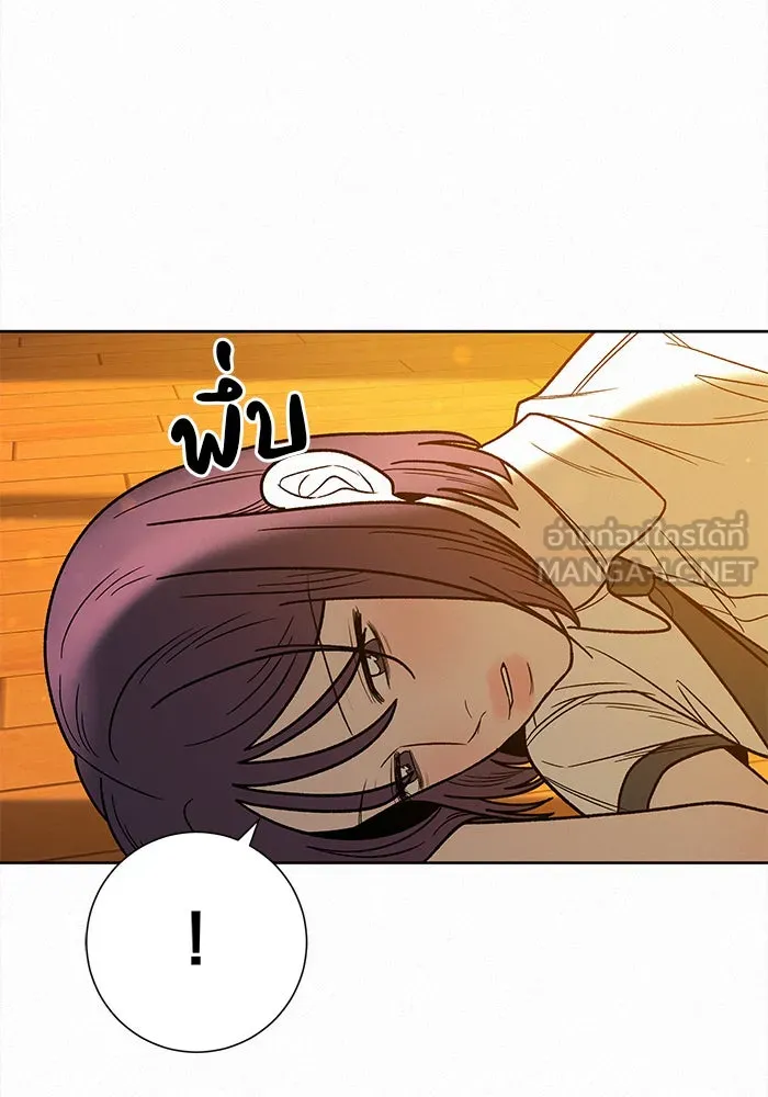 ปฏิบัติการรักวุ่นหัวใจ ตอนที่ 54 รูปที่ 93