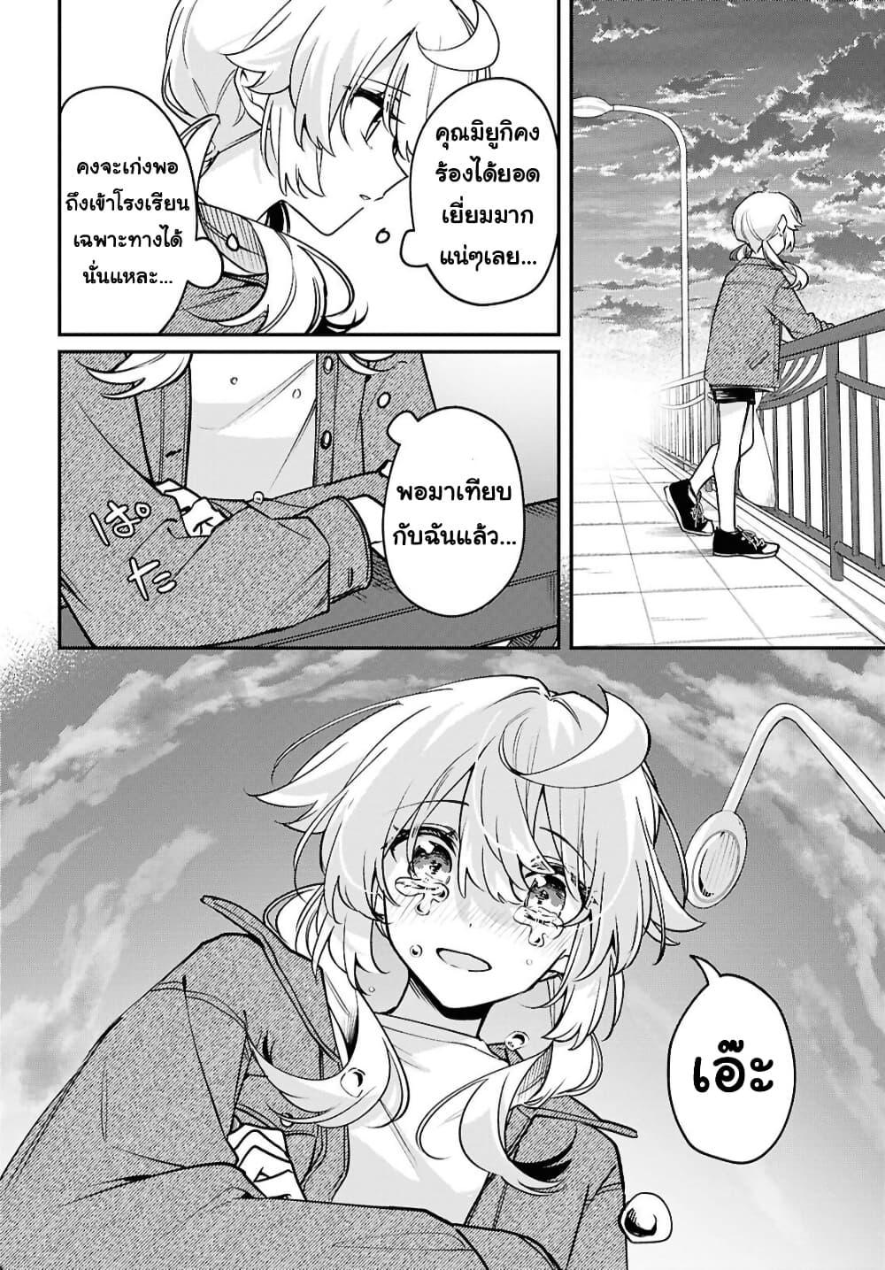 Manga-lc-com อ่านมังงะ อ่านการ์ตูน ออนไลน์ ฟรี Kimi ga Hoeru Tame no Uta wo ตอนที่ 1 2 3 4 5 6 7 8 9 10 11 12 13 14 ฟรี ไม่มีโฆษณา Manga-lc - อ่าน มังงะ อ่าน การ์ตูน ออนไลน์ อ่านมังงะ ฟรี