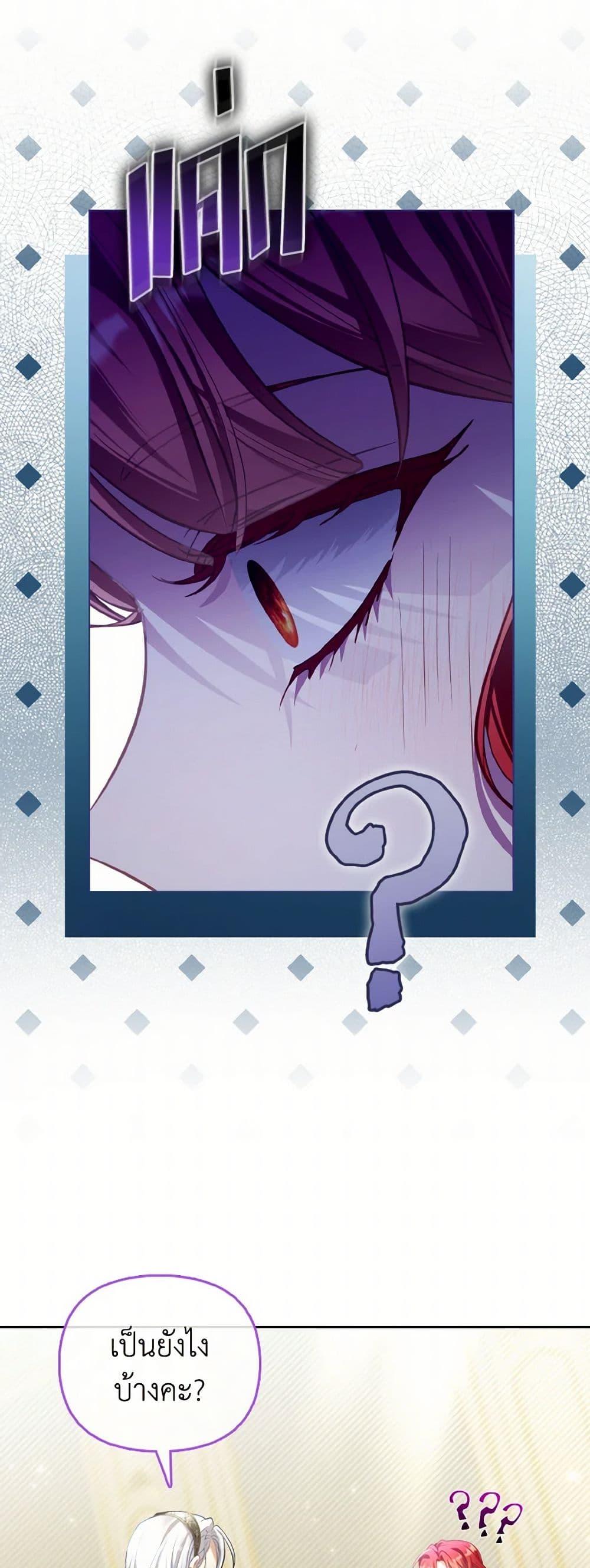 Manga-lc-com อ่านมังงะ อ่านการ์ตูน ออนไลน์ ฟรี The Villainous Duke’s Special Rice Cultivation Method ตอนที่ 1 2 3 4 5 6 7 8 9 10 11 12 13 14 ฟรี ไม่มีโฆษณา Manga-lc - อ่าน มังงะ อ่าน การ์ตูน ออนไลน์ อ่านมังงะ ฟรี