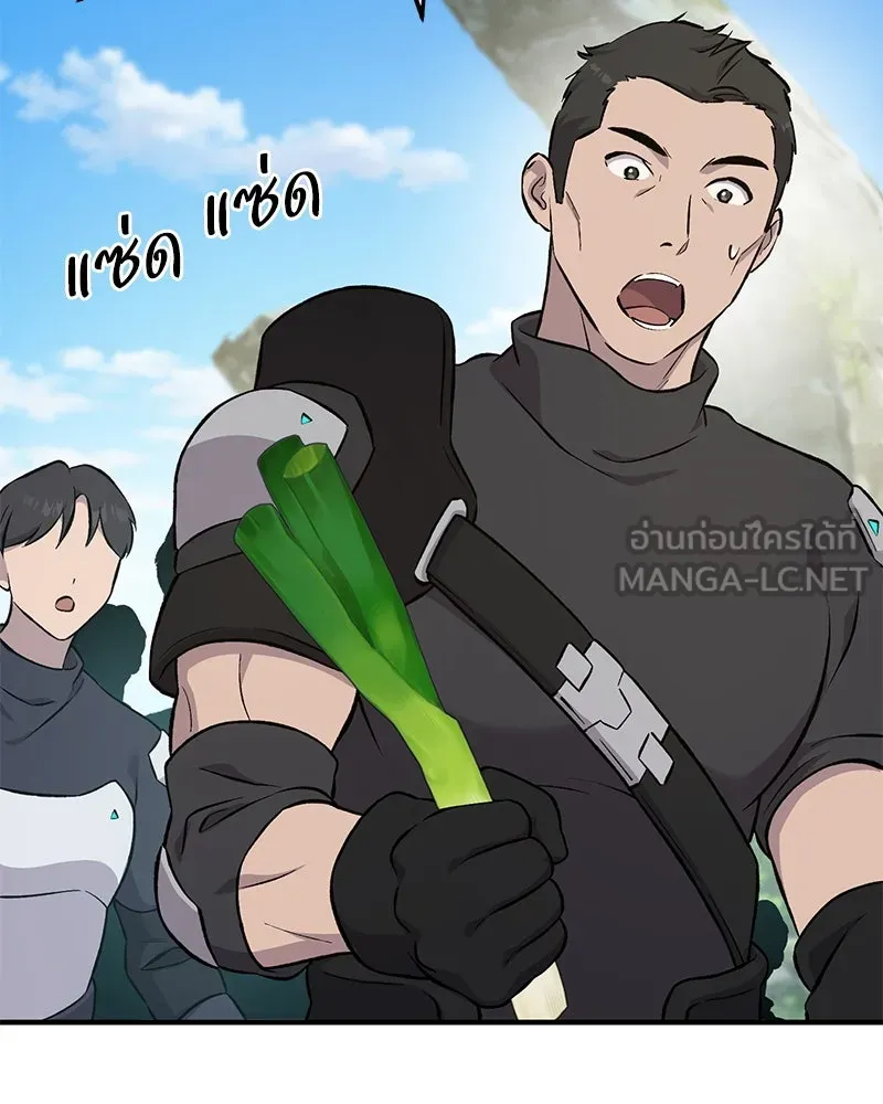 ปลูกผักพิชิตหอคอย ตอนที่ 60 รูปที่ 195