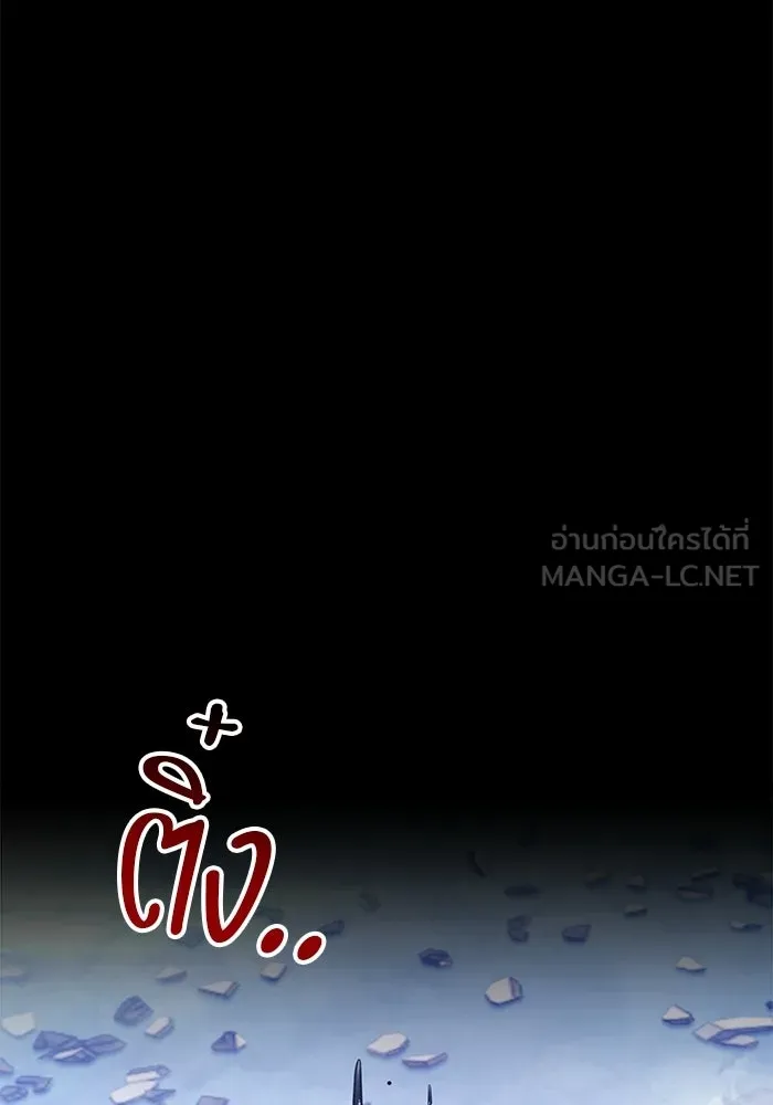 +99 ท่อนไม้พร้อมบวก ตอนที่ 116 เทพแห่งการทำลาย (2) รูปที่ 498