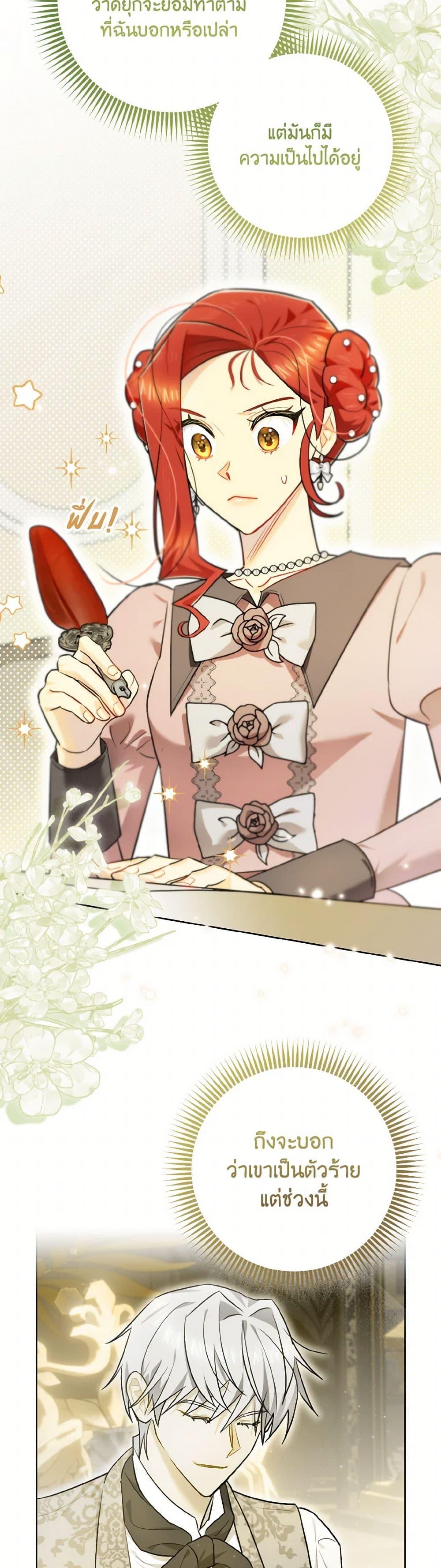 Manga-lc-com อ่านมังงะ อ่านการ์ตูน ออนไลน์ ฟรี I Possessed a Villainess, but I Wanna Raise Cats! ตอนที่ 1 2 3 4 5 6 7 8 9 10 11 12 13 14 ฟรี ไม่มีโฆษณา Manga-lc - อ่าน มังงะ อ่าน การ์ตูน ออนไลน์ อ่านมังงะ ฟรี