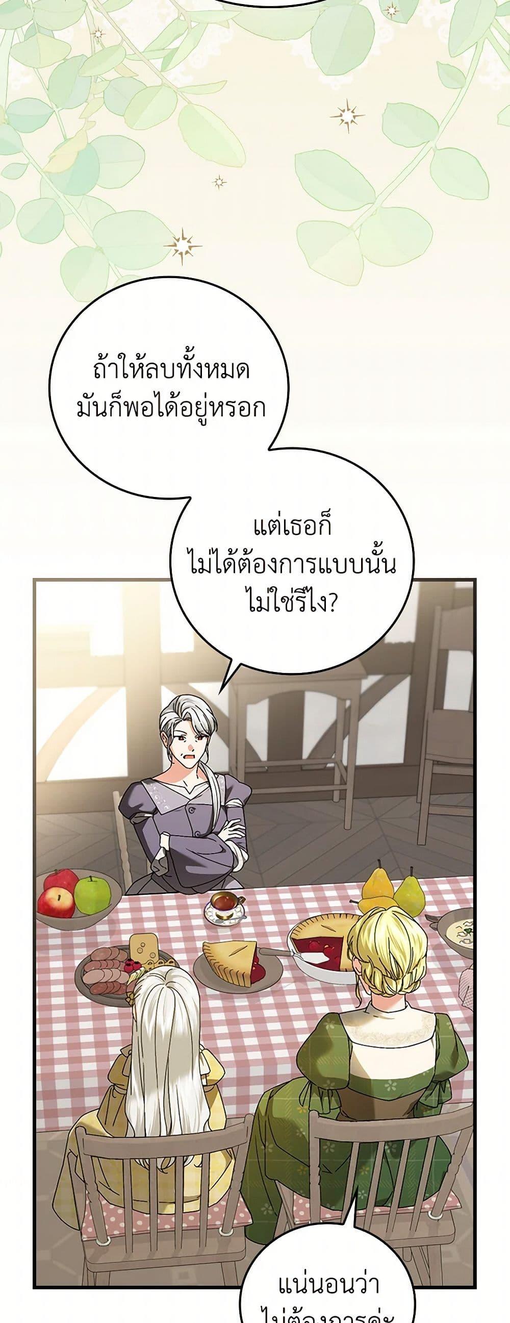 Manga-lc-com อ่านมังงะ อ่านการ์ตูน ออนไลน์ ฟรี The Perfect Plan for a Fairy-Tale Ending ตอนที่ 1 2 3 4 5 6 7 8 9 10 11 12 13 14 ฟรี ไม่มีโฆษณา Manga-lc - อ่าน มังงะ อ่าน การ์ตูน ออนไลน์ อ่านมังงะ ฟรี