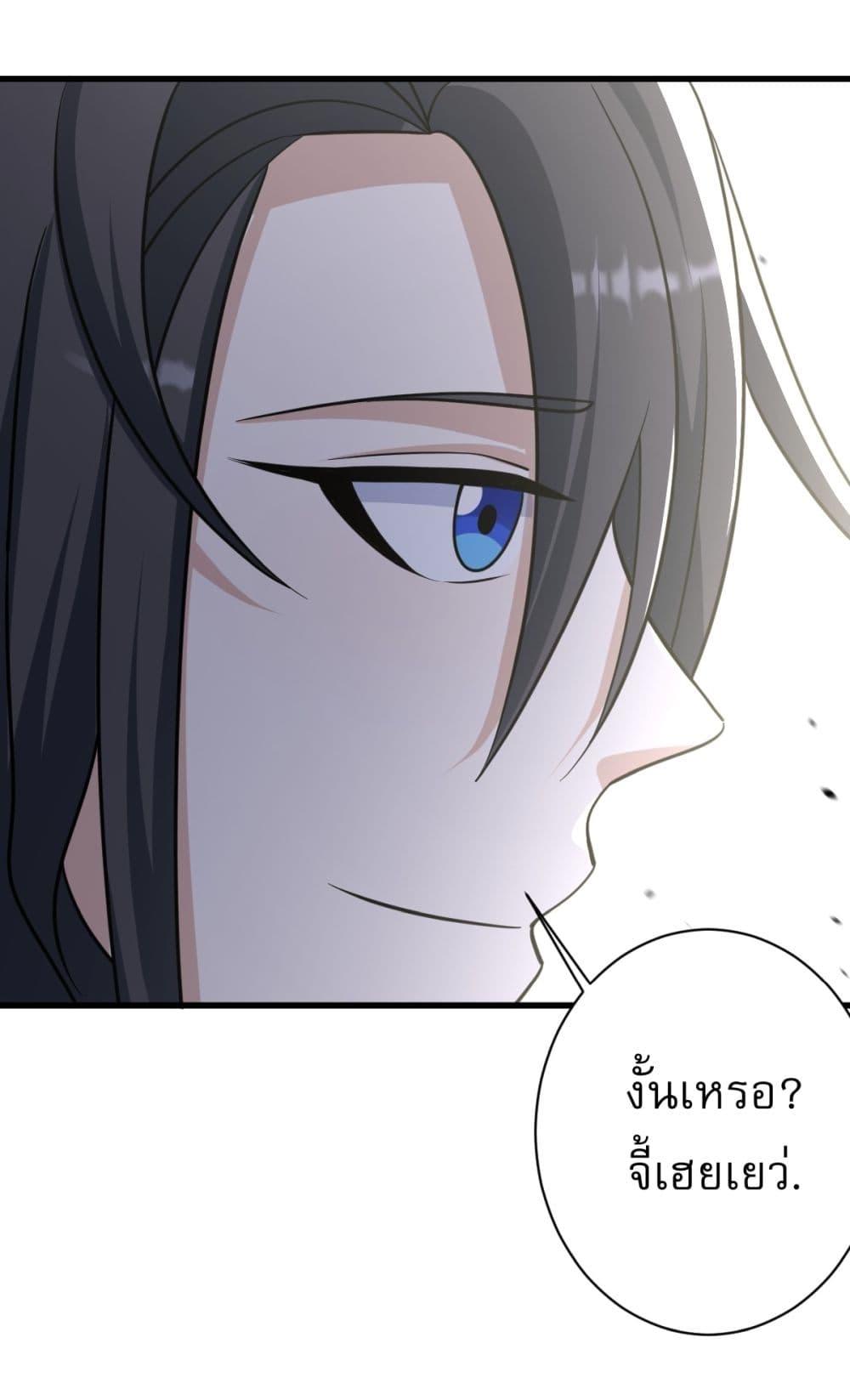 Manga-lc-com อ่านมังงะ อ่านการ์ตูน ออนไลน์ ฟรี Invincible After a Hundred Years of Seclusion ตอนที่ 1 2 3 4 5 6 7 8 9 10 11 12 13 14 ฟรี ไม่มีโฆษณา Manga-lc - อ่าน มังงะ อ่าน การ์ตูน ออนไลน์ อ่านมังงะ ฟรี