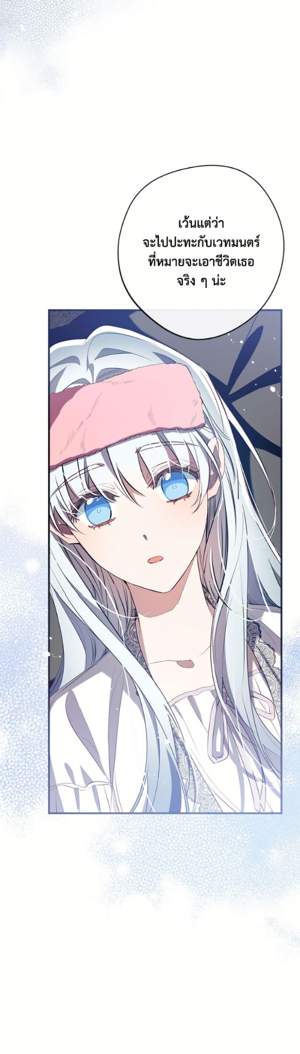 Manga-lc-com อ่านมังงะ อ่านการ์ตูน ออนไลน์ ฟรี Can We Become a Family ตอนที่ 1 2 3 4 5 6 7 8 9 10 11 12 13 14 ฟรี ไม่มีโฆษณา Manga-lc - อ่าน มังงะ อ่าน การ์ตูน ออนไลน์ อ่านมังงะ ฟรี