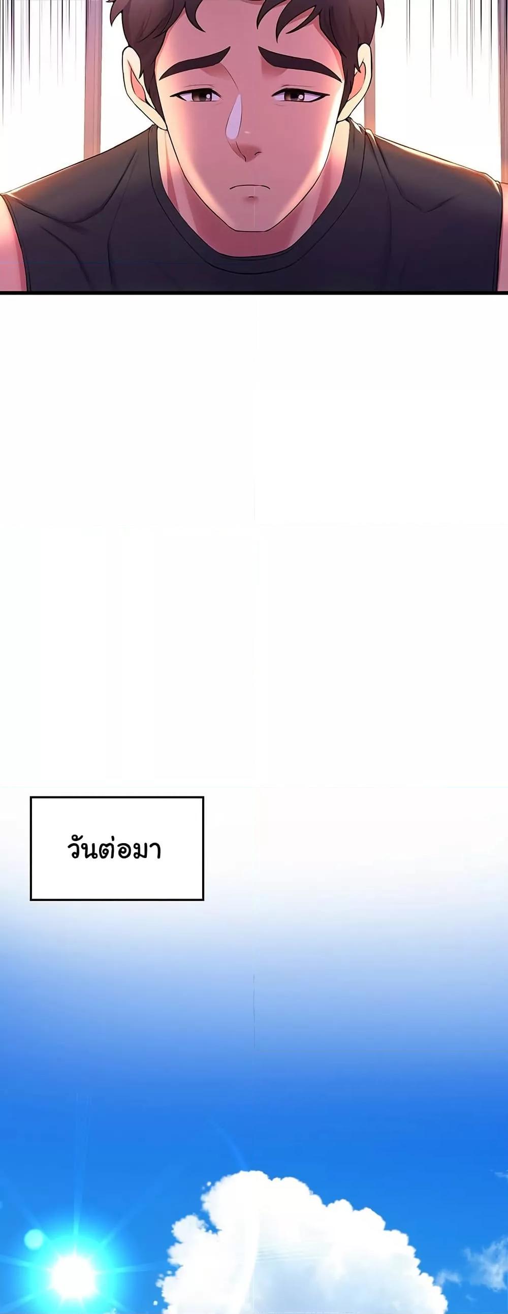 Doujin-Lc- อ่าน โดจิน มังฮวา เกาหลี ญี่ปุ่น จีน แปลไทย Dance Department’s Female Sunbaes ตอนที่ 1 2 3 4 5 6 7 8 9 10 11 12 13 14 ฟรี ไม่มีโฆษณา อ่าน โดจิน Manhwa เกาหลี ญี่ปุ่น จีน เรามีครบ คัดมาให้เน้นๆ โดจิน 18+ รับประกันความฟินโดย  Doujin Lc