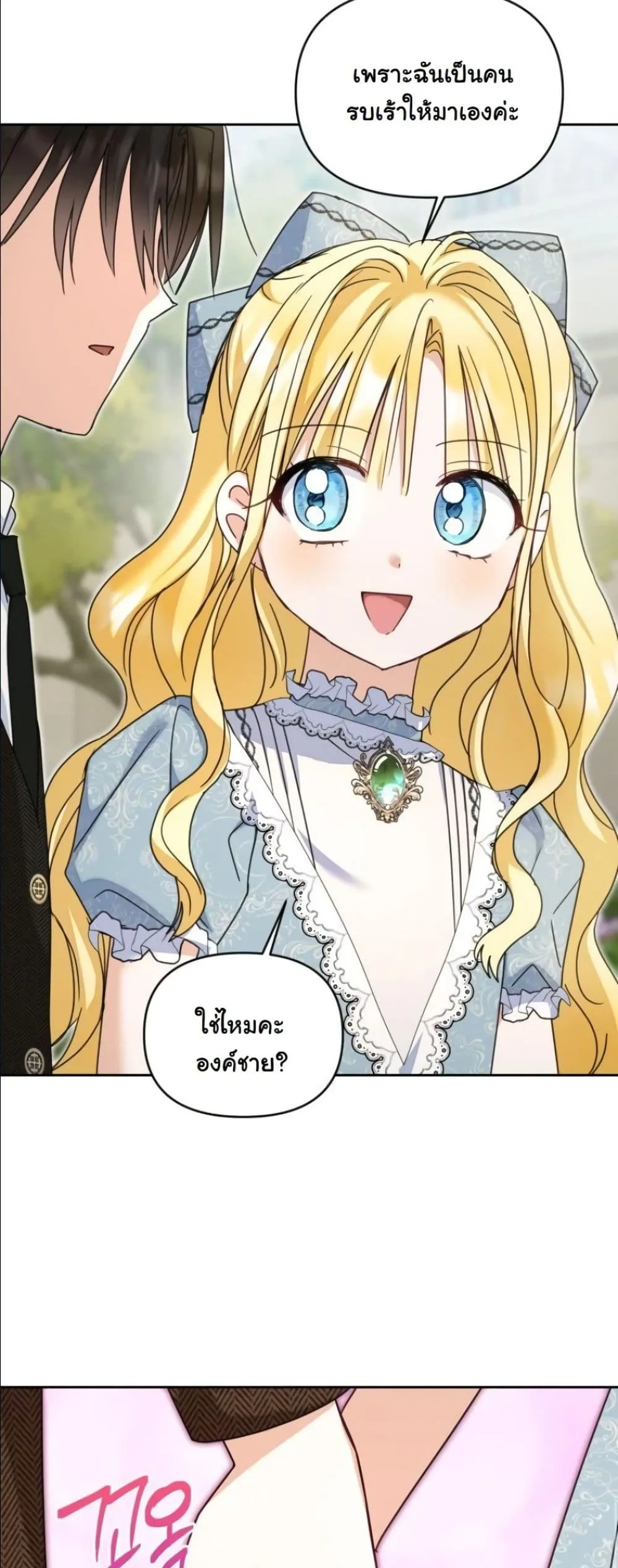 Manga-lc-com อ่านมังงะ อ่านการ์ตูน ออนไลน์ ฟรี My Once-Enemy Sister Now Cherishes Me ตอนที่ 1 2 3 4 5 6 7 8 9 10 11 12 13 14 ฟรี ไม่มีโฆษณา Manga-lc - อ่าน มังงะ อ่าน การ์ตูน ออนไลน์ อ่านมังงะ ฟรี