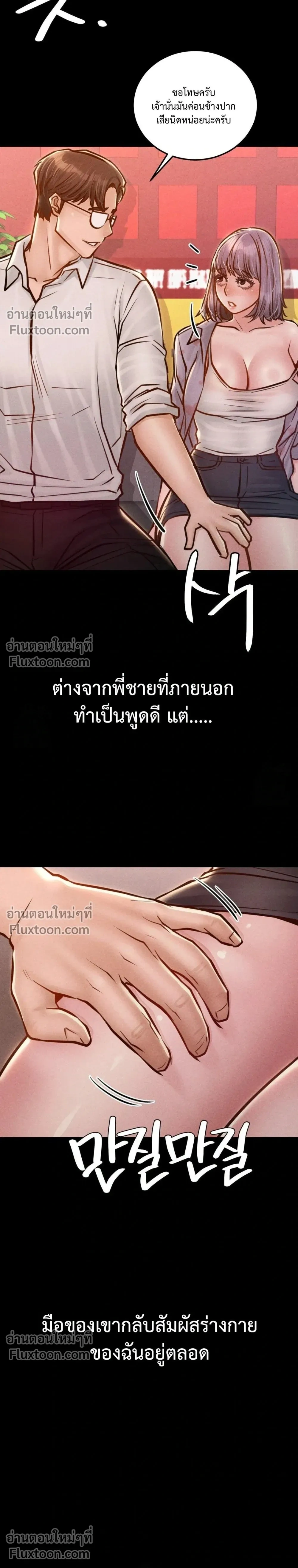 Doujin-Lc- อ่าน โดจิน มังฮวา เกาหลี ญี่ปุ่น จีน แปลไทย Paradise Villa ตอนที่ 1 2 3 4 5 6 7 8 9 10 11 12 13 14 ฟรี ไม่มีโฆษณา อ่าน โดจิน Manhwa เกาหลี ญี่ปุ่น จีน เรามีครบ คัดมาให้เน้นๆ โดจิน 18+ รับประกันความฟินโดย  Doujin Lc