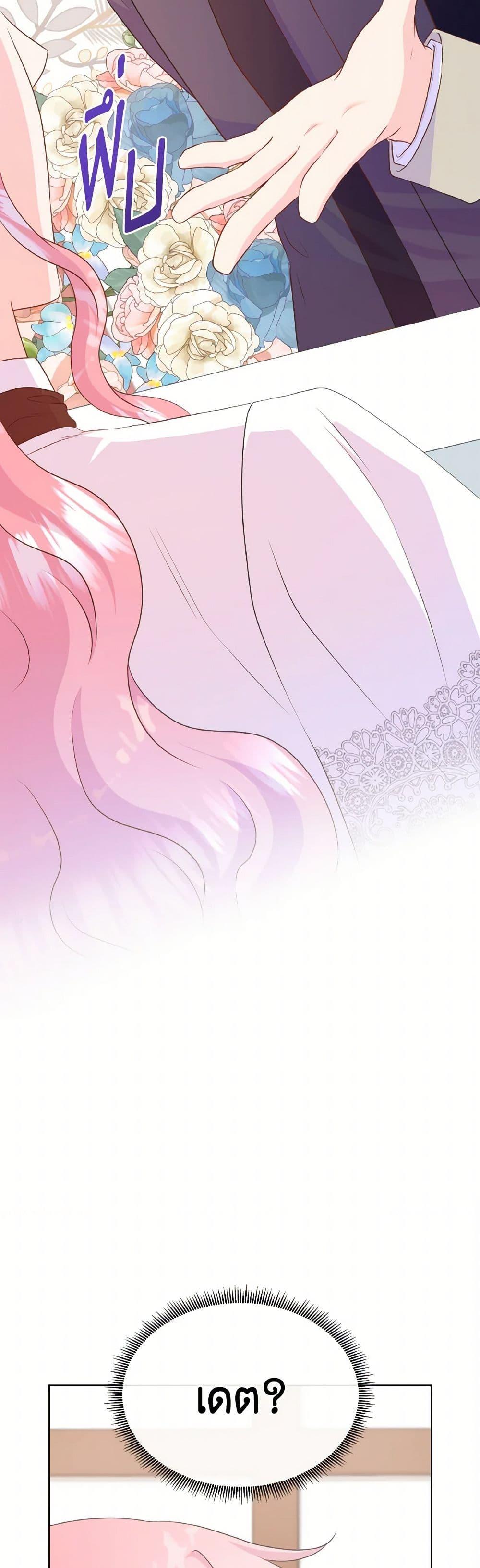 Manga-lc-com อ่านมังงะ อ่านการ์ตูน ออนไลน์ ฟรี Don’t Trust the Female Lead ตอนที่ 1 2 3 4 5 6 7 8 9 10 11 12 13 14 ฟรี ไม่มีโฆษณา Manga-lc - อ่าน มังงะ อ่าน การ์ตูน ออนไลน์ อ่านมังงะ ฟรี