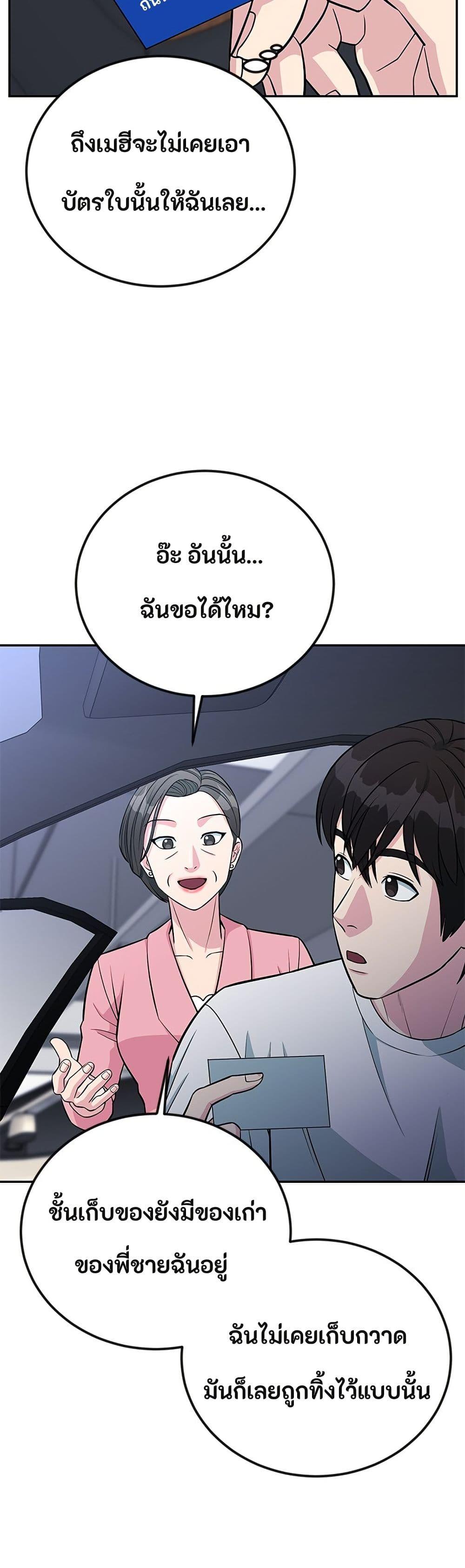 Manga-lc-com อ่านมังงะ อ่านการ์ตูน ออนไลน์ ฟรี Reincarnated as a New Employee ตอนที่ 1 2 3 4 5 6 7 8 9 10 11 12 13 14 ฟรี ไม่มีโฆษณา Manga-lc - อ่าน มังงะ อ่าน การ์ตูน ออนไลน์ อ่านมังงะ ฟรี
