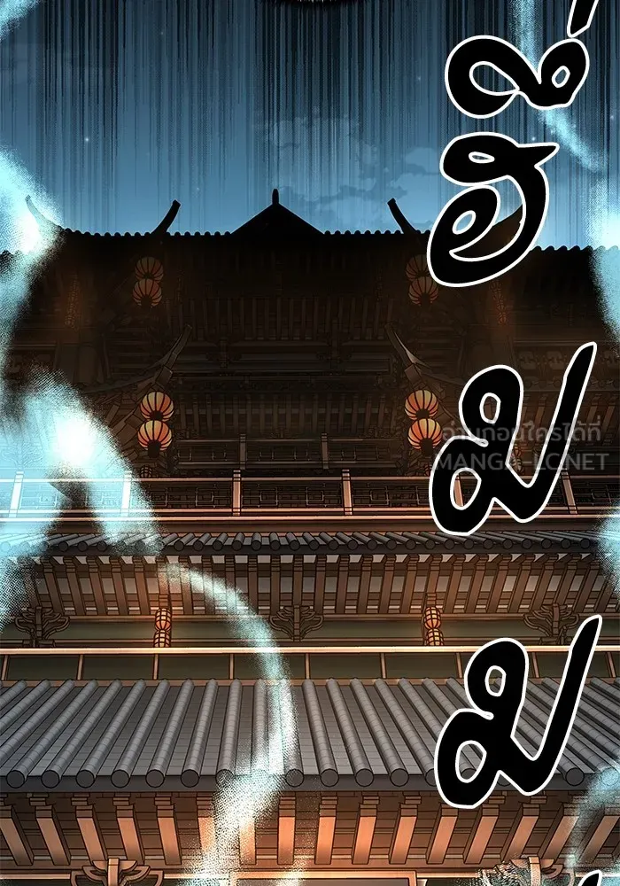 คุณปู่จอมยุทธกับหลานสาวสุดแกร่ง ตอนที่ 73 รูปที่ 30