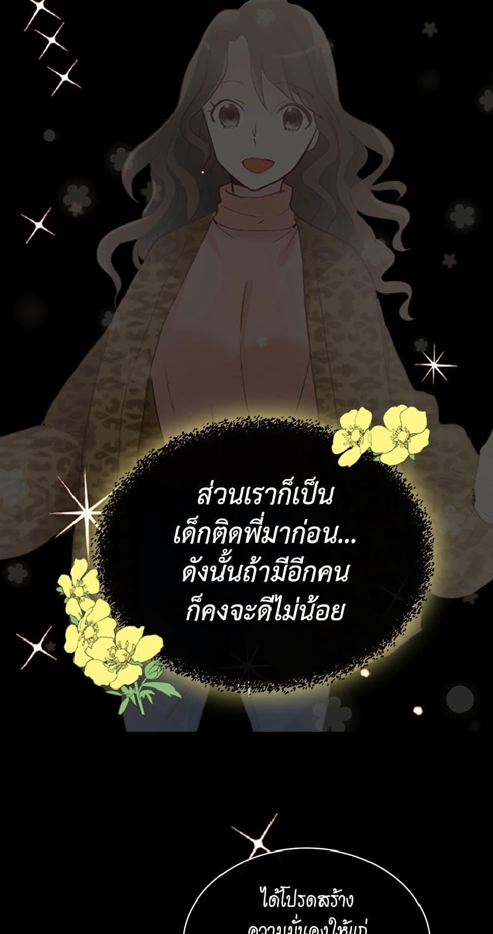 Manga-lc-com อ่านมังงะ อ่านการ์ตูน ออนไลน์ ฟรี Isekai Empress ตอนที่ 1 2 3 4 5 6 7 8 9 10 11 12 13 14 ฟรี ไม่มีโฆษณา Manga-lc - อ่าน มังงะ อ่าน การ์ตูน ออนไลน์ อ่านมังงะ ฟรี