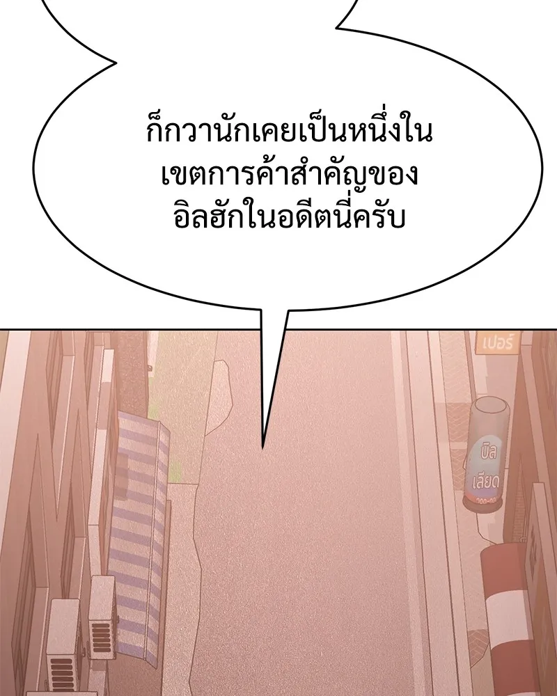 แบคXX ตอนที่ 64 รูปที่ 73