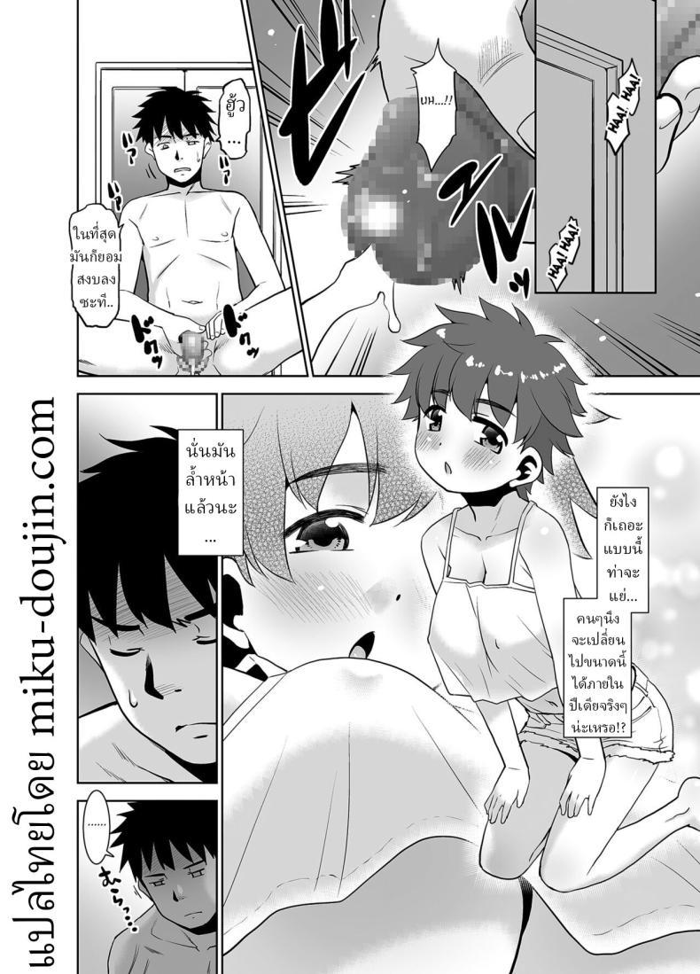 Doujin-Lc- อ่าน โดจิน มังฮวา เกาหลี ญี่ปุ่น จีน แปลไทย ไม่เจอปีเดียว น้องสาวผมเปลี่ยนไปมาก[T.4.P (Nekogen)] Ichinen-buri ni Atta Imouto ga Nanka Sugokatta Ken ตอนที่ 1 2 3 4 5 6 7 8 9 10 11 12 13 14 ฟรี ไม่มีโฆษณา อ่าน โดจิน Manhwa เกาหลี ญี่ปุ่น จีน เรามีครบ คัดมาให้เน้นๆ โดจิน 18+ รับประกันความฟินโดย  Doujin Lc