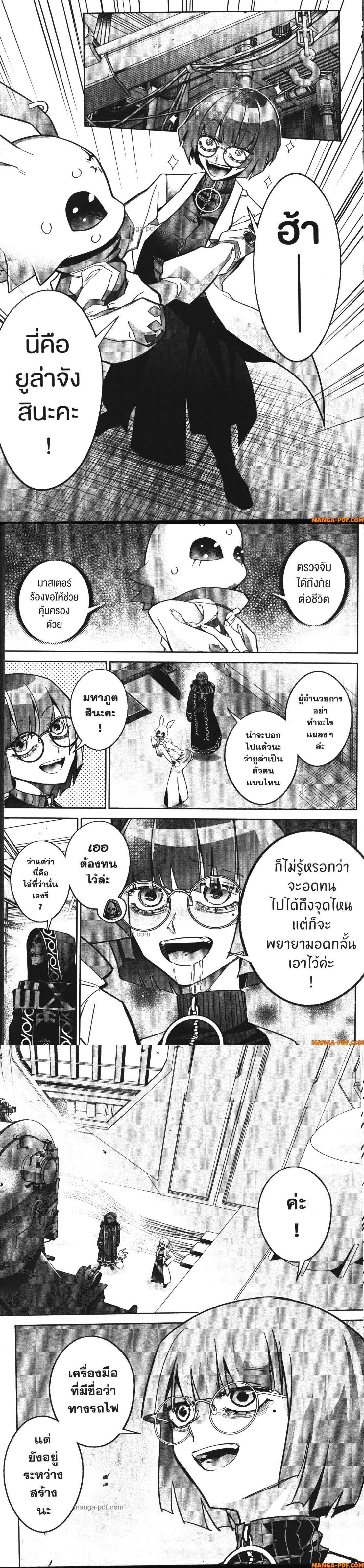 Manga-lc-com อ่านมังงะ อ่านการ์ตูน ออนไลน์ ฟรี Shokei Sareta Kenja wa Lich ni Tensei Shite Shinryaku Sensou wo Hajimeru ตอนที่ 1 2 3 4 5 6 7 8 9 10 11 12 13 14 ฟรี ไม่มีโฆษณา Manga-lc - อ่าน มังงะ อ่าน การ์ตูน ออนไลน์ อ่านมังงะ ฟรี