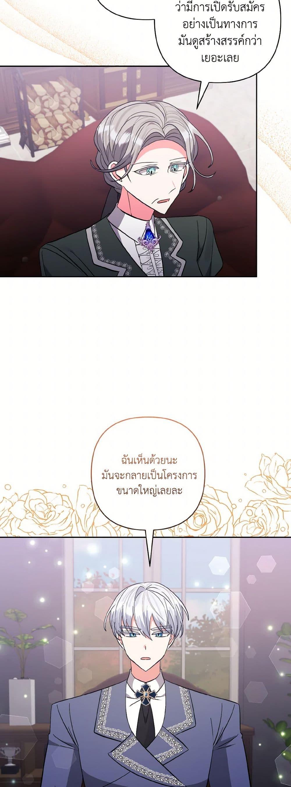 Manga-lc-com อ่านมังงะ อ่านการ์ตูน ออนไลน์ ฟรี I Adopted the Male Lead ตอนที่ 1 2 3 4 5 6 7 8 9 10 11 12 13 14 ฟรี ไม่มีโฆษณา Manga-lc - อ่าน มังงะ อ่าน การ์ตูน ออนไลน์ อ่านมังงะ ฟรี