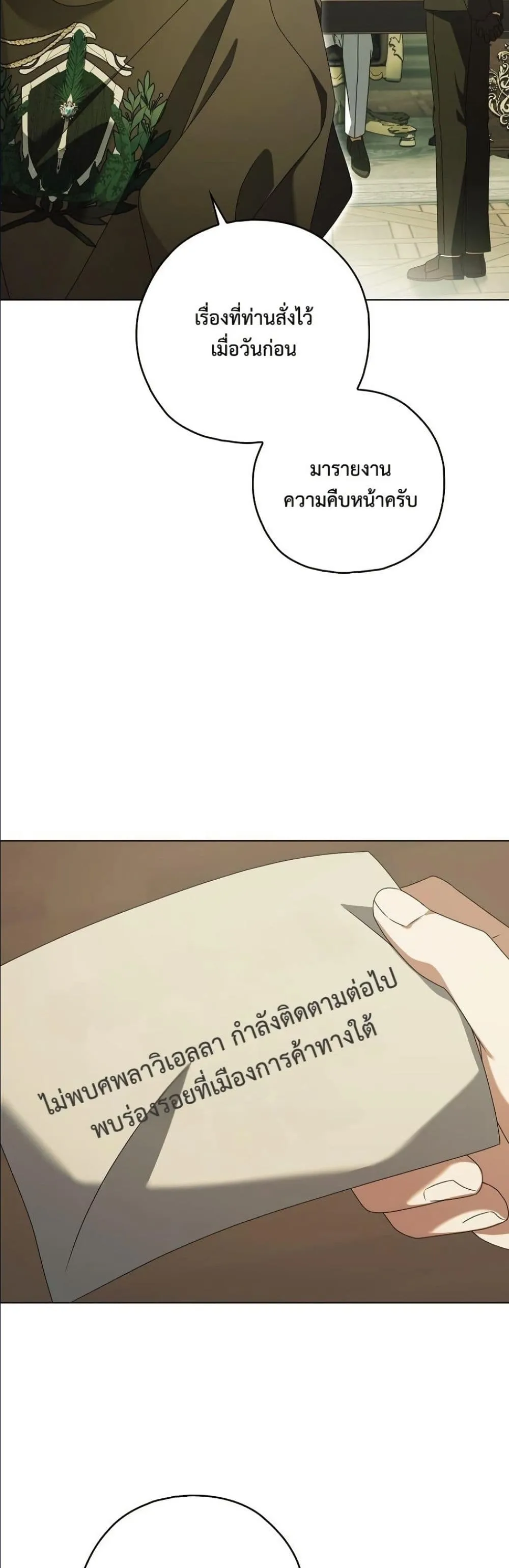 Manga-lc-com อ่านมังงะ อ่านการ์ตูน ออนไลน์ ฟรี Looking For The Villainess Contract Husband ตอนที่ 1 2 3 4 5 6 7 8 9 10 11 12 13 14 ฟรี ไม่มีโฆษณา Manga-lc - อ่าน มังงะ อ่าน การ์ตูน ออนไลน์ อ่านมังงะ ฟรี