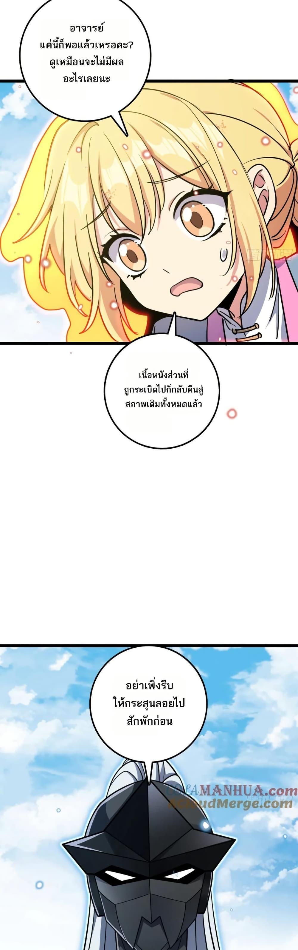Manga-lc-com อ่านมังงะ อ่านการ์ตูน ออนไลน์ ฟรี My Master Only Breaks Through Every Time the Limit Is Reached ตอนที่ 1 2 3 4 5 6 7 8 9 10 11 12 13 14 ฟรี ไม่มีโฆษณา Manga-lc - อ่าน มังงะ อ่าน การ์ตูน ออนไลน์ อ่านมังงะ ฟรี