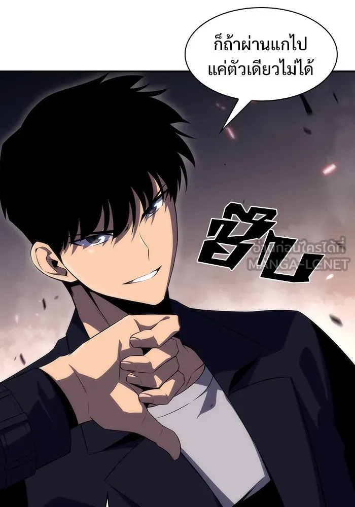 ผู้เล่นหน้าใหม่เลเวลแมกซ์ ตอนที่ 29 เพิ่มขึ้นอย่างไร้ขีดจำกัด (1) รูปที่ 30