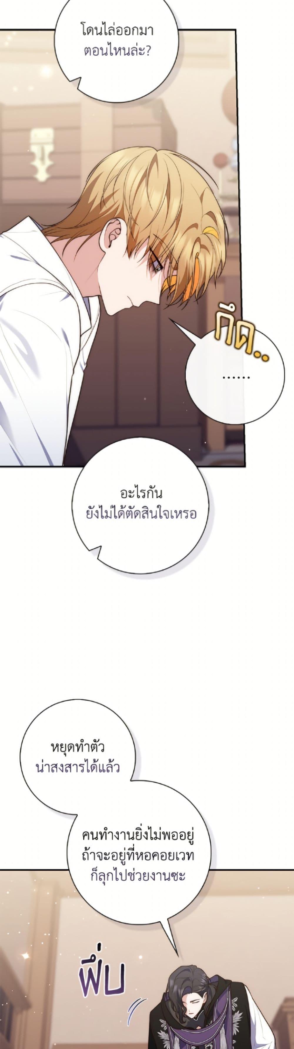 Manga-lc-com อ่านมังงะ อ่านการ์ตูน ออนไลน์ ฟรี Fortune-Telling Lady ตอนที่ 1 2 3 4 5 6 7 8 9 10 11 12 13 14 ฟรี ไม่มีโฆษณา Manga-lc - อ่าน มังงะ อ่าน การ์ตูน ออนไลน์ อ่านมังงะ ฟรี