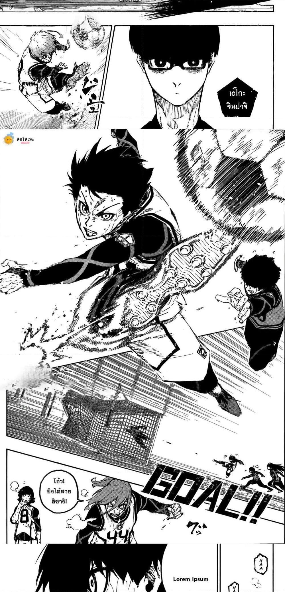 Manga-lc-com อ่านมังงะ อ่านการ์ตูน ออนไลน์ ฟรี Blue Lock ตอนที่ 1 2 3 4 5 6 7 8 9 10 11 12 13 14 ฟรี ไม่มีโฆษณา Manga-lc - อ่าน มังงะ อ่าน การ์ตูน ออนไลน์ อ่านมังงะ ฟรี